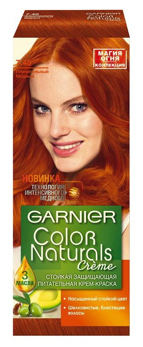 Краска для волос GARNIER КОЛОР НЭЧРАЛС №7.40 Пленительный медный
