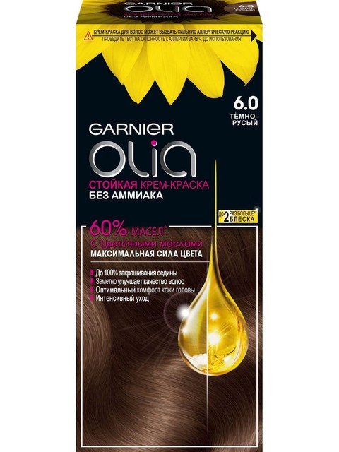 GARNIER Olia №6.0 Тёмно-русый