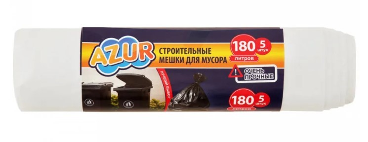 Azur мешок для мусора строительный 180л 5шт