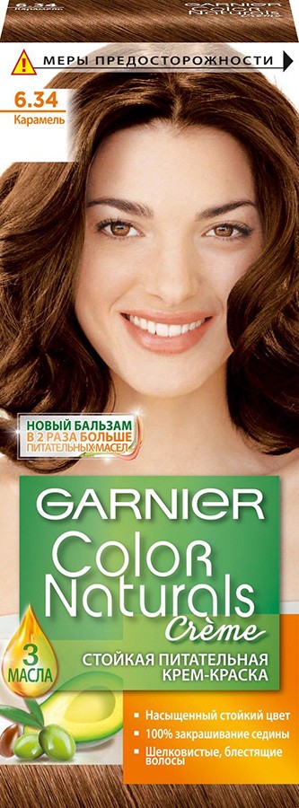 GARNIER КОЛОР НЭЧРАЛС №6.34 Карамель NEW
