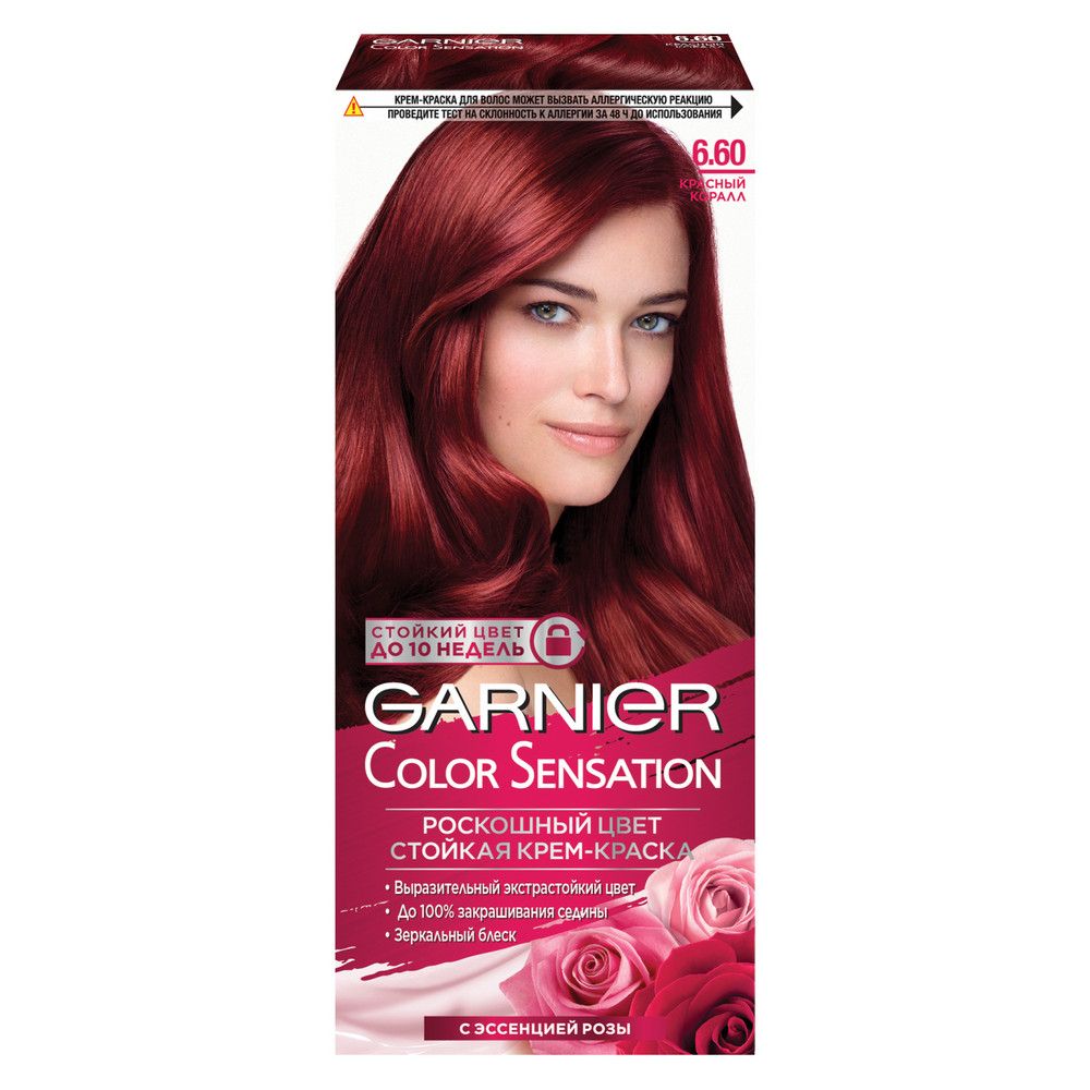 GARNIER колор сенсейшн № 6.60 красный коралл