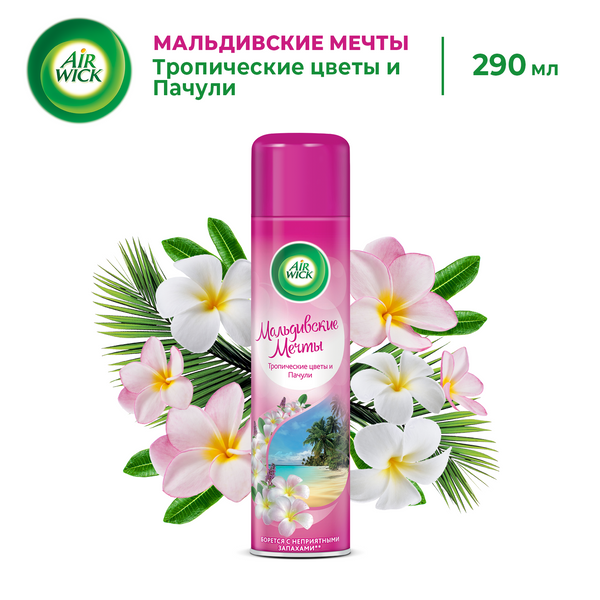 Аэрозоль Air Wick мальдивские мечты тропические цветы и пачули 290мл