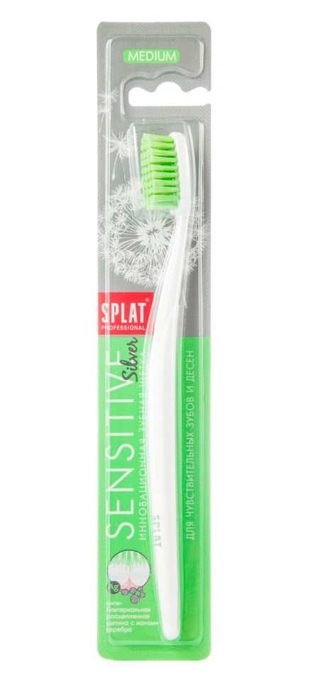Splat щётка зубная для чувствительных зубов средней жёсткости Sensitive Silver
