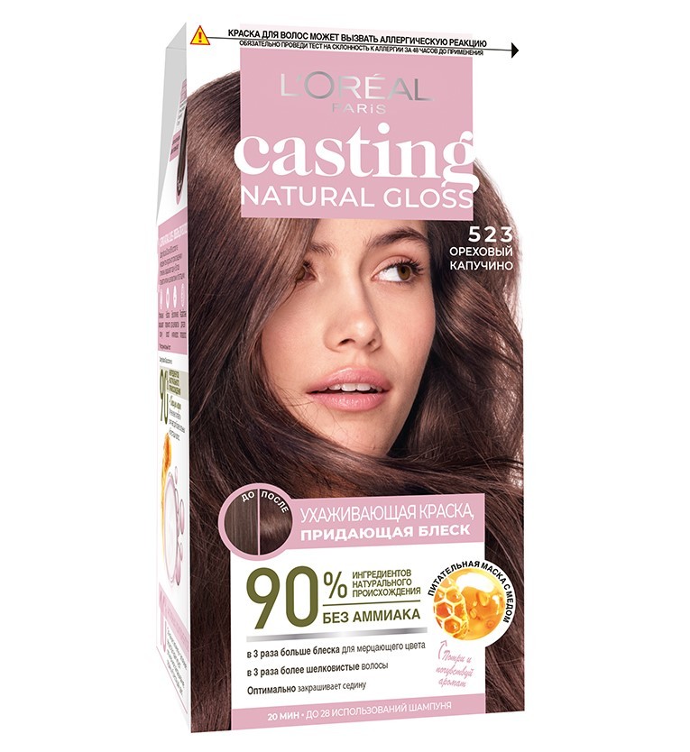 LOREAL  кастинг крем глосс 523 ореховый капучино