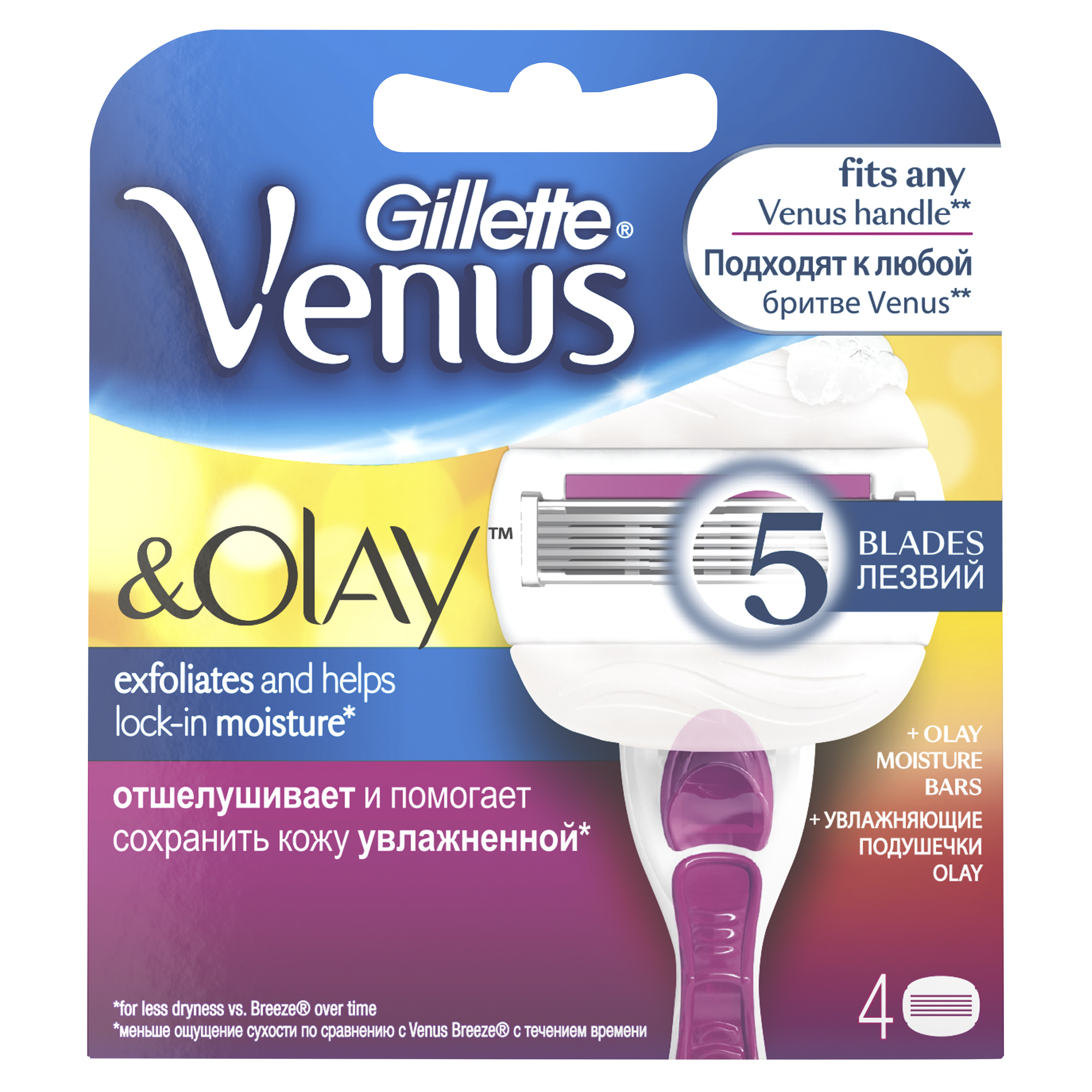 Сменные кассеты Gillette VENUS OLAY 2шт женские