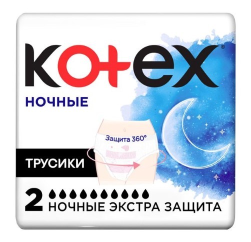KOTEX Трусики женские ночные 2шт