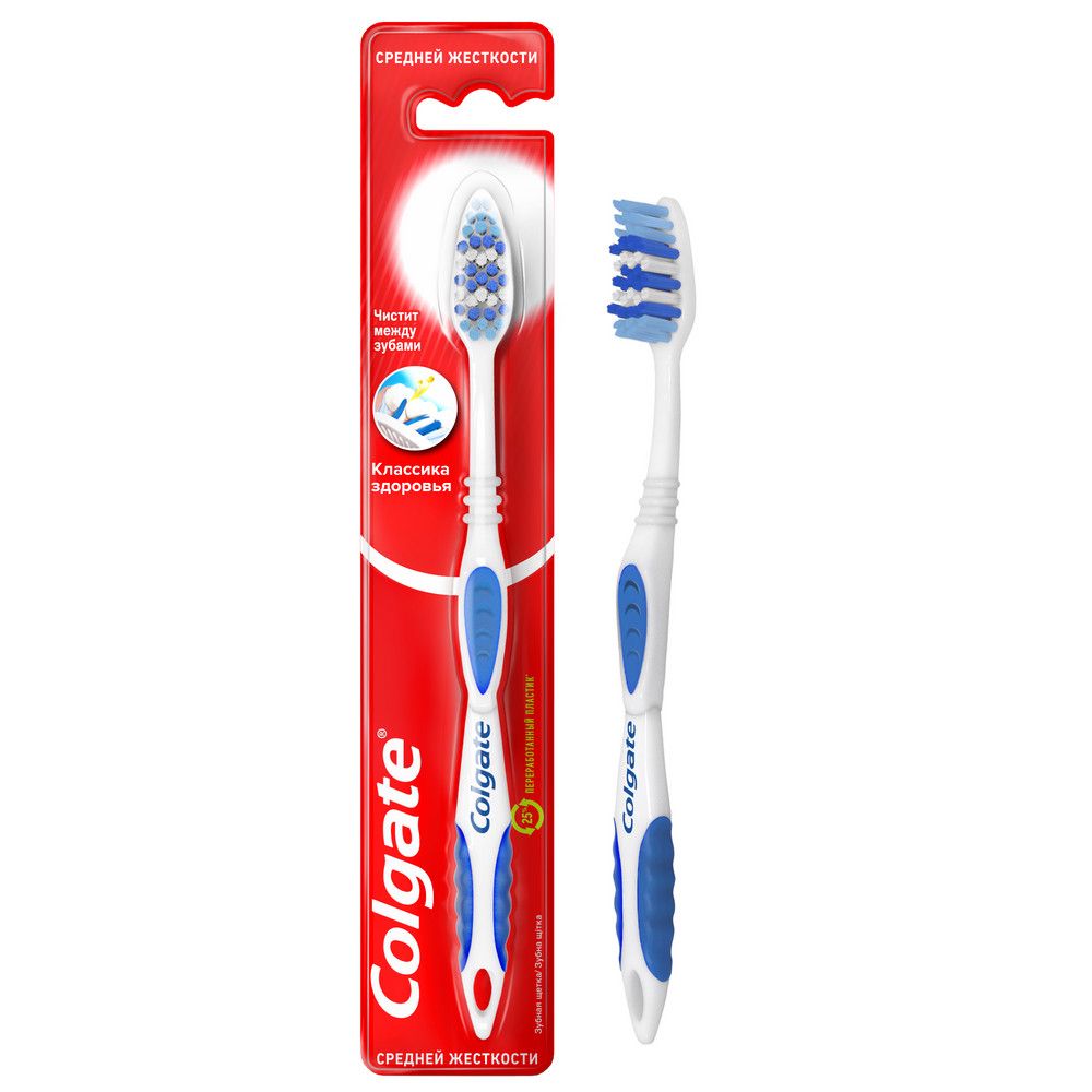 Colgate зубная щетка классика здоровья средняя