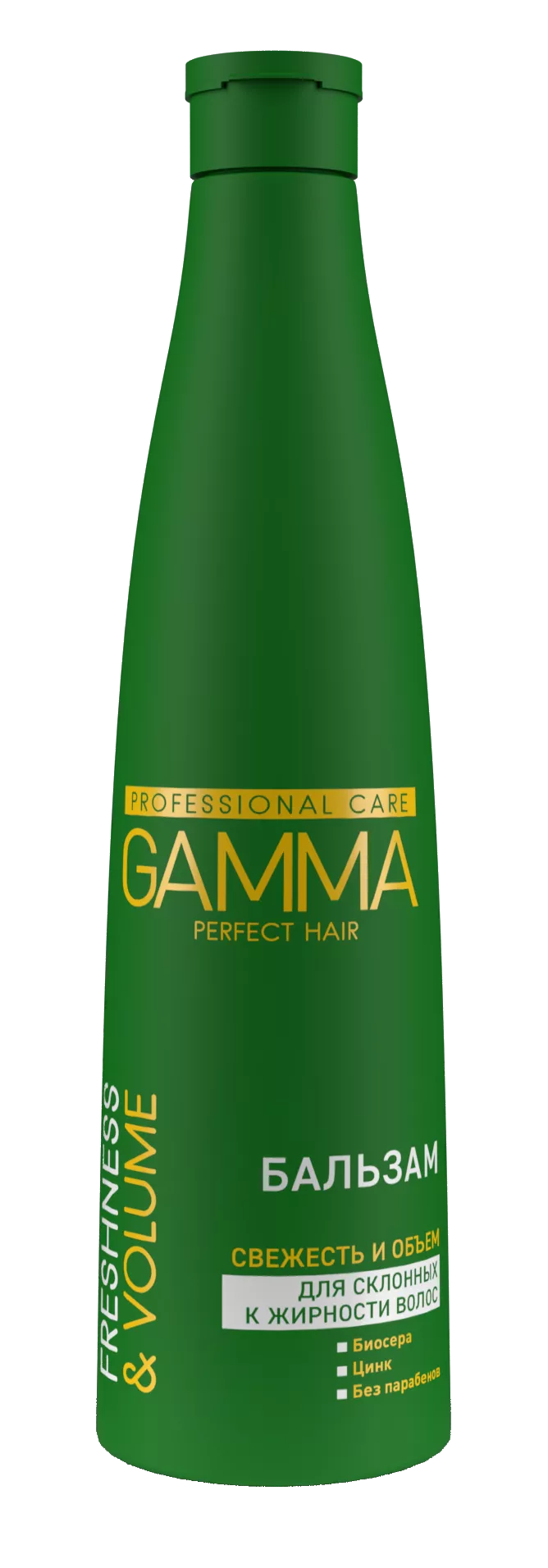 Свобода бальзам gamma perfect hair свежесть и объем для волос склонных к жирности 350мл