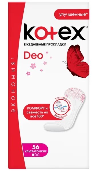 Kotex прокладки ежедневные Deo Ультратонкие 56шт