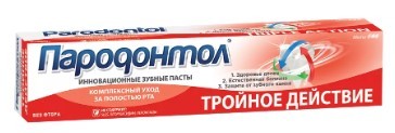 Свобода зубная паста Пародонтол Тройное действие 124г