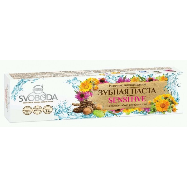СВОБОДА зубная паста Sensitive 124г