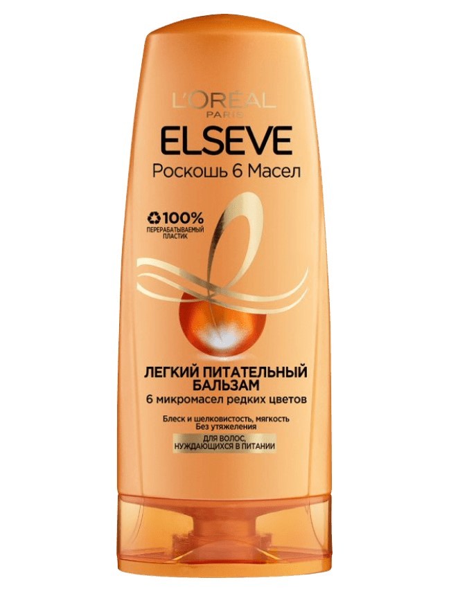 L'Oreal Elseve бальзам для волос Роскошь 6 масел 200мл
