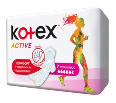 Kotex прокладки гигиенические Active супер плюс 7шт