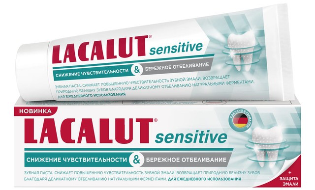 Зубная паста lacalut sensitive для снижение чувствительности и бережное отбеливание 75мл