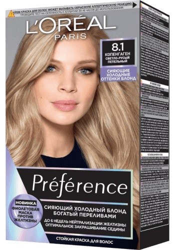 Loreal Preference краска для волос Светло-русый пепельный 8.1 Копенгаген