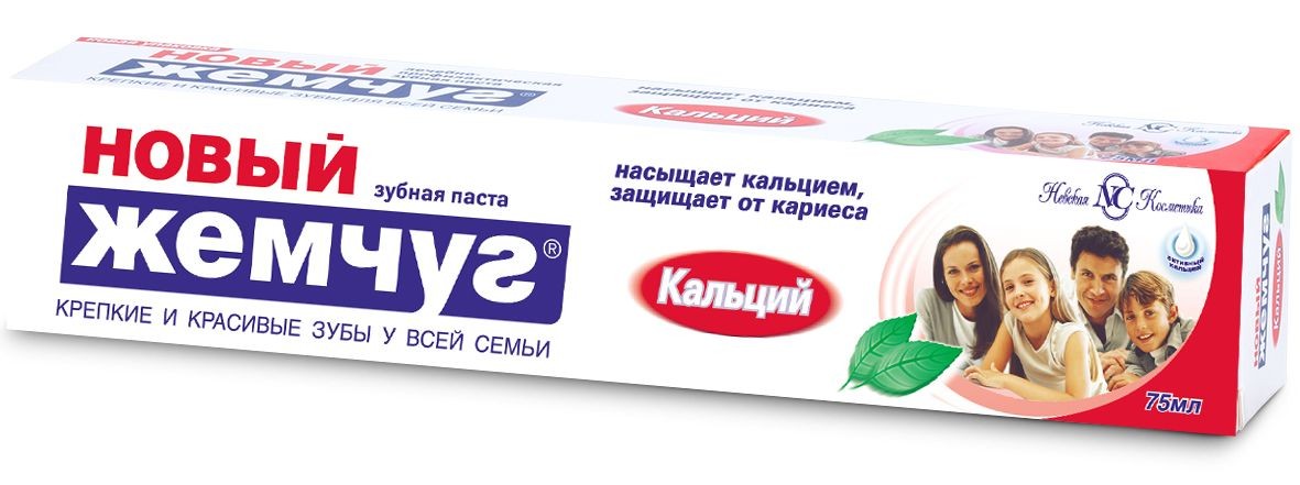 Новый Жемчуг зубная паста кальций 75мл