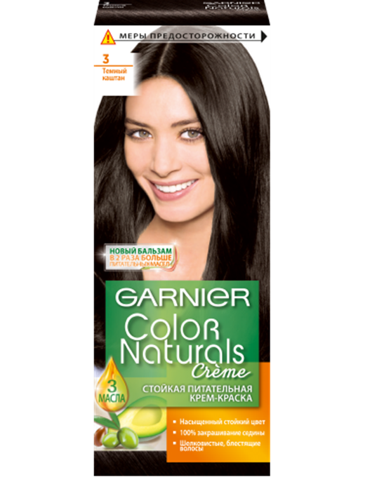 GARNIER КОЛОР НЭЧРАЛС №3 Темный каштан