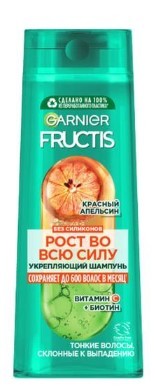 ФРУКТИС шампунь рост во всю силу красный апельсин 400мл