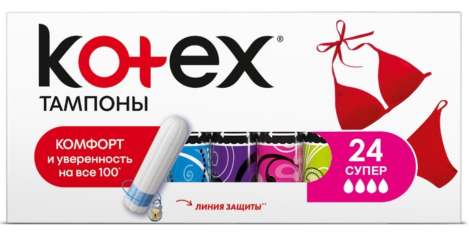 Kotex тампоны супер 24шт