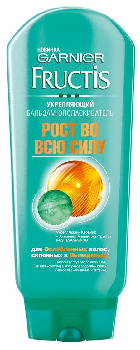 Fructis бальзам-ополаскиватель рост во всю силу 200мл