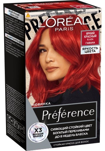 Loreal Preference краска для волос 8.624 Яркий красный Гавана