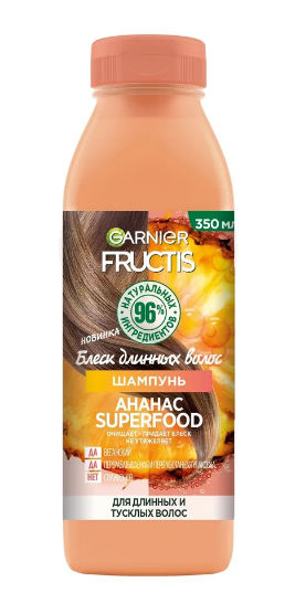 GARNIER Fructis шампунь супер фуд ананас 350 мл