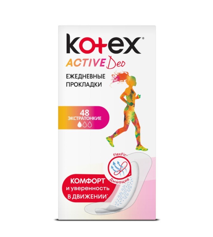 Kotex прокладки ежедневные Active Deo 48шт