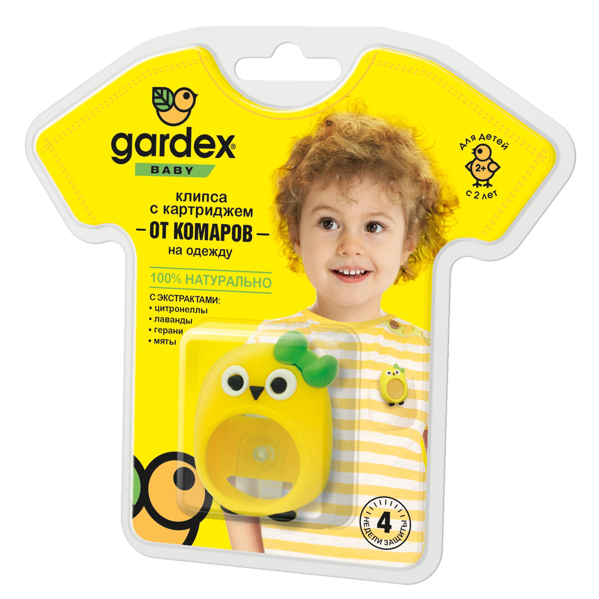 Gardex Baby Клипса со сменным картриджем от комаров