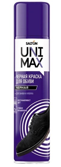 Unimax краска для обуви из замши нубука и велюра 250 мл черный