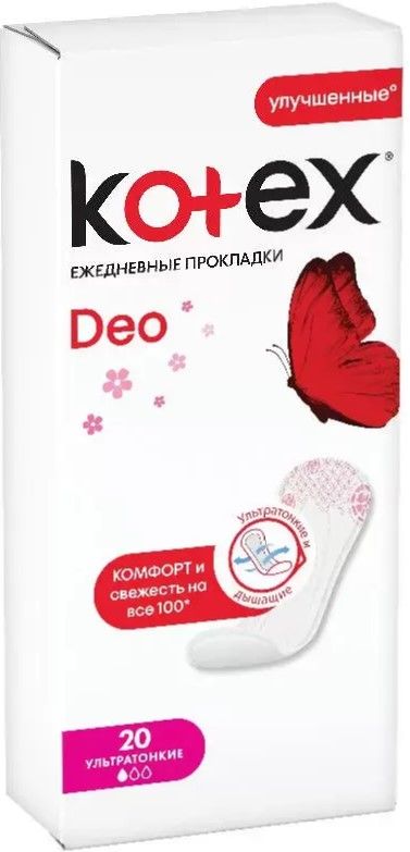 KOTEX прокладки ежедневные  ультратонкие део 20 шт