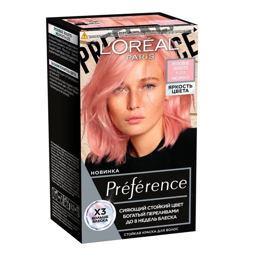 Loreal Preference краска для волос 9.213 Розовое золото Мелроуз