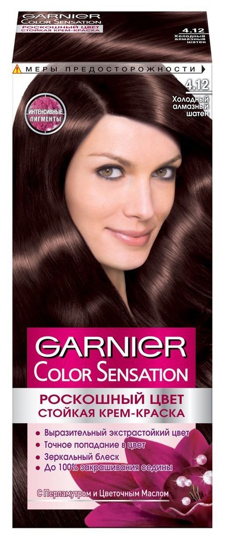 Краска для волос GARNIER Color Sensational № 4.12 Холодный Алмазный Шатен