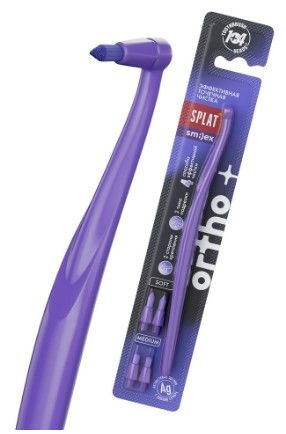 Splat smilex oroho инновационная монопучковая зубная щетка со сменными головками