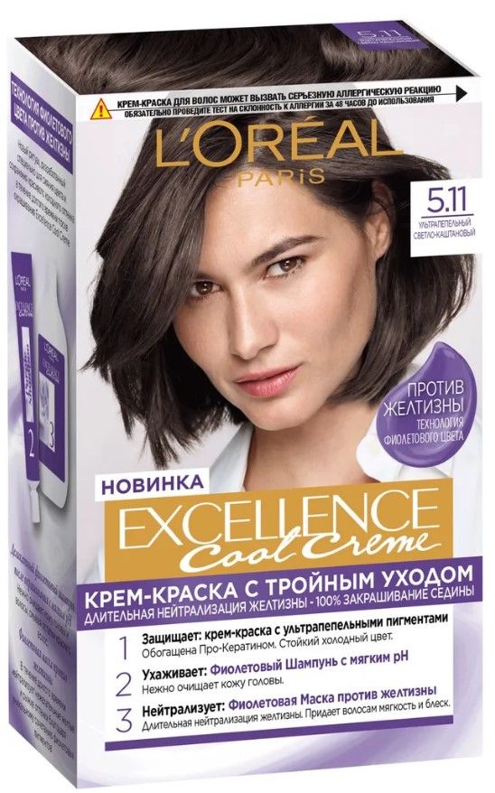 LOREAL  эксэланс кул 5.11  светлый каштан