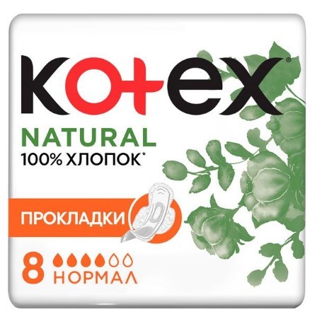 Kotex прокладки гигиенические Natural нормал 8шт
