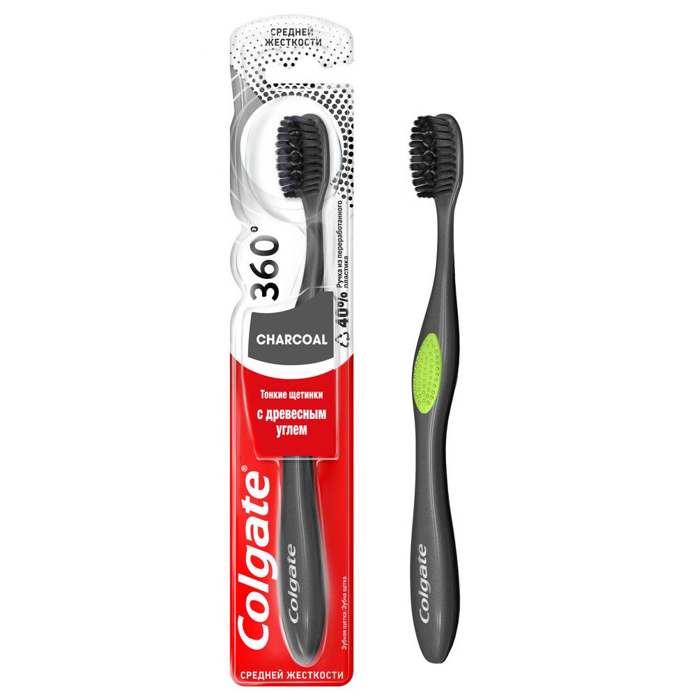 Colgate зубная щетка 360? древесный уголь многофункциональная средней жесткости черная