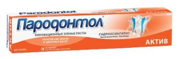 Свобода зубная паста Пародонтол Актив 63г