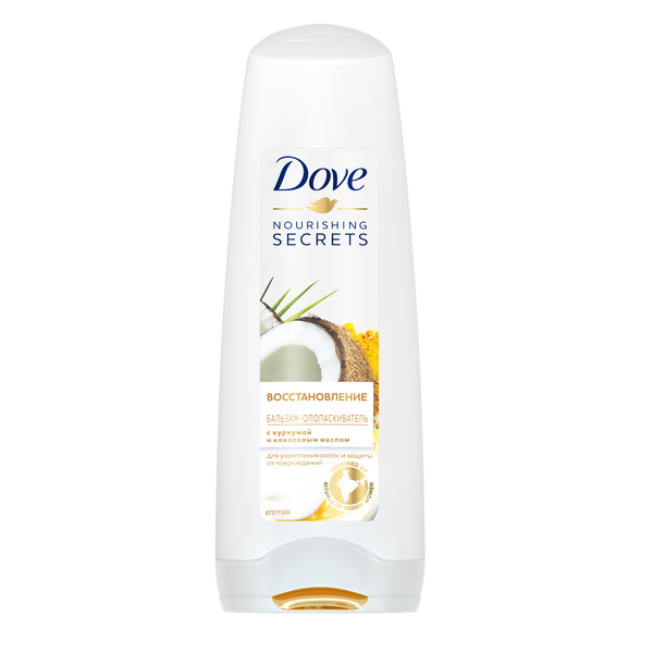 Dove бальзам для волос восстановление 200 мл