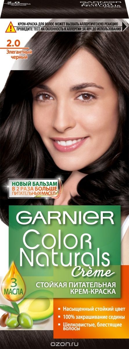GARNIER КОЛОР НЭЧРАЛС №2 Элегантный черный