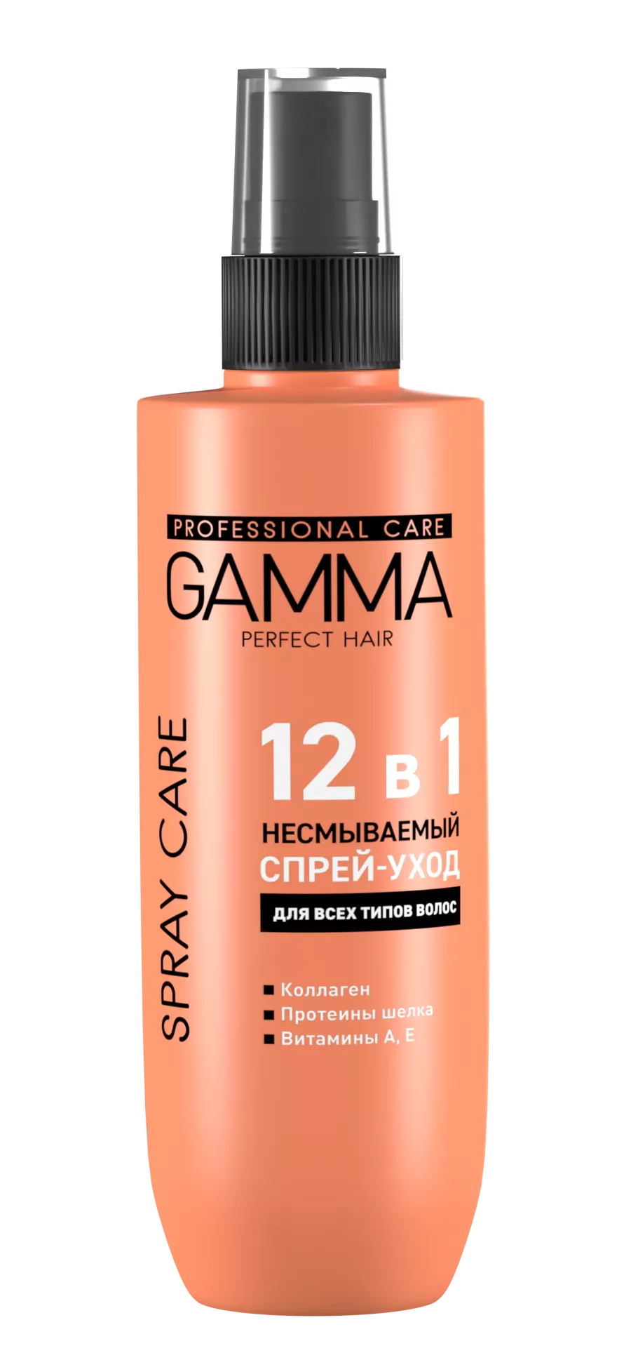 Свобода спрей уход gamma perfect hair несмываемый для волос 12 в 1 190мл