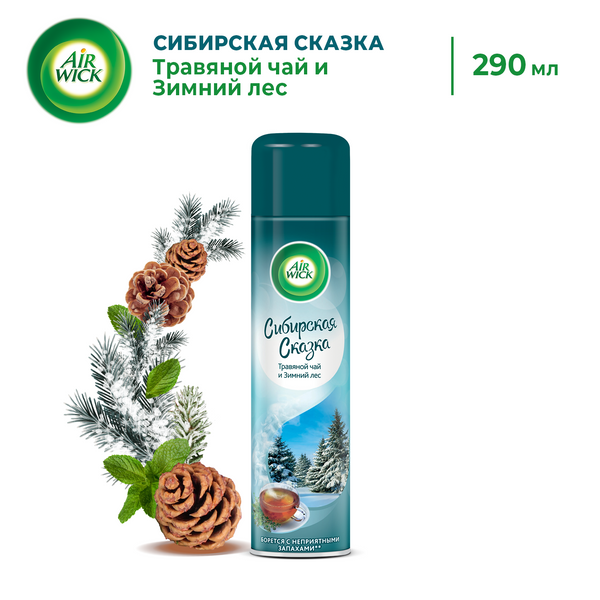Аэрозоль Air Wick сибирская сказка травяной чай и зимний лес 290мл