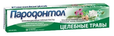 Свобода зубная паста Пародонтол с экстрактом целебных трав 124г