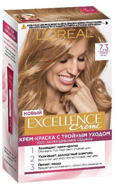 LOREAL  эксэланс 7.3 зол русый