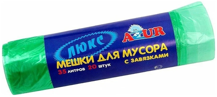 Azur мешок для мусора Люкс с завязками зеленые 35л 20шт