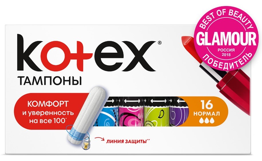 Kotex тампоны нормал 16шт