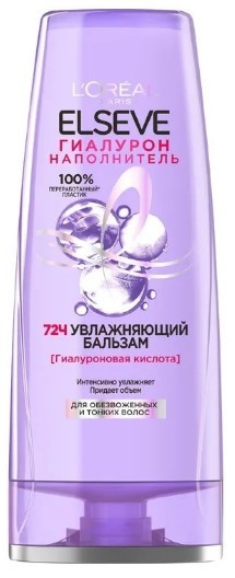 ЭЛЬСЕВ бальзам гиалурон 400мл