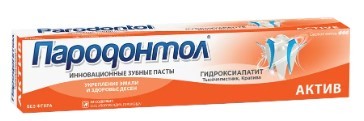 Свобода зубная паста Пародонтол Актив 124г