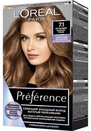Loreal Preference краска для волос Пепельно-русый 7.1 Исландия