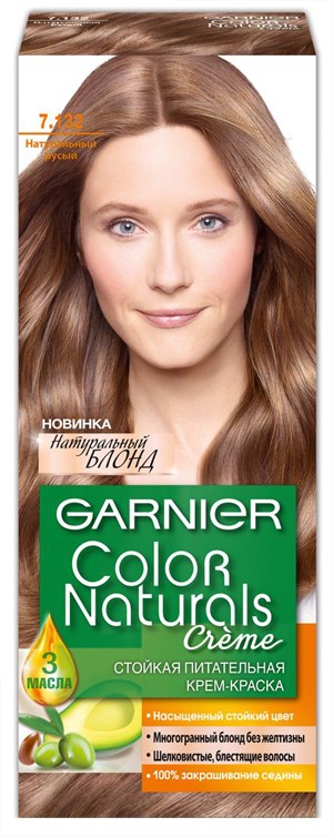 Краска для волос GARNIER КОЛОР НЭЧРАЛС №7.132 Натуральный русый