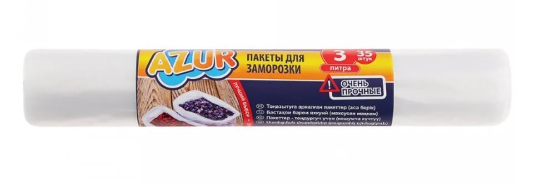 Azur пакеты для заморозки 3л 35шт